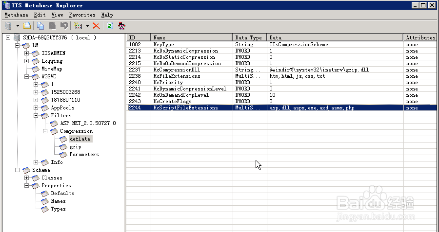 如何在IIS6中启用GZIP压缩