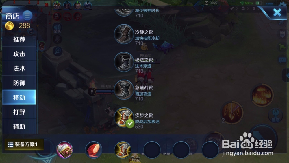 王者荣耀S13周瑜玩法攻略