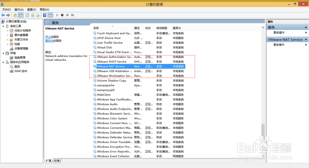 虚拟机VMware 10安装CenteOS 7.0系统