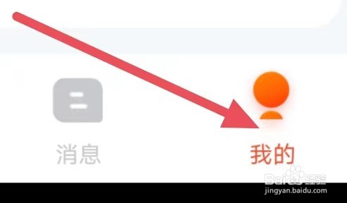 去狮城如何设置通知与提醒