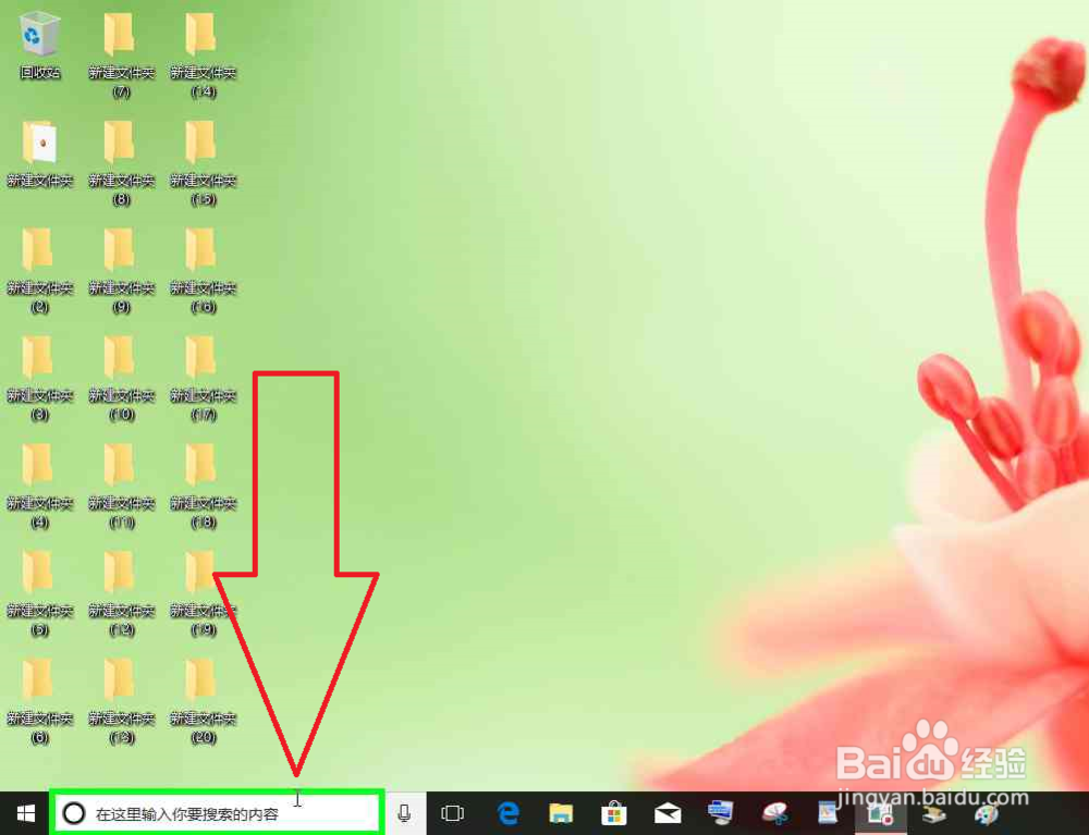 Windows10几种进入蓝牙设置添加蓝牙设备的方式