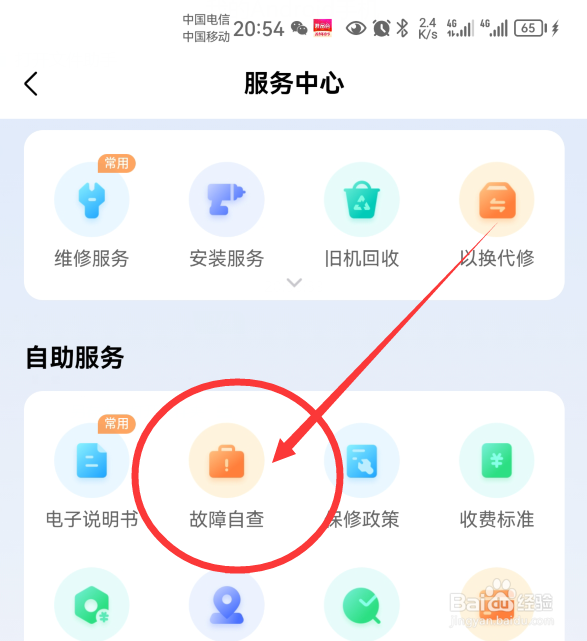 空调制冷效果不好怎么解决