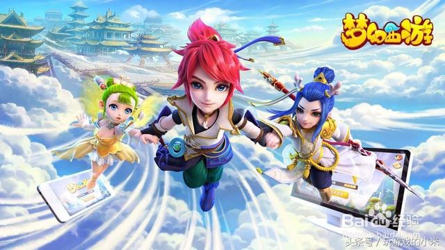 梦幻西游手游地煞攻略