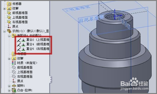 solidworks如何解除固定