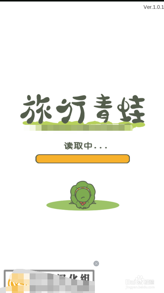 旅行青蛙怎么在电脑玩电脑怎么玩旅行青蛙？