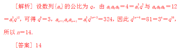 高考数学试题等比数列及其前n项和|附习题