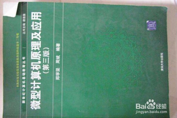 2018厦大转化医学考研便利贴
