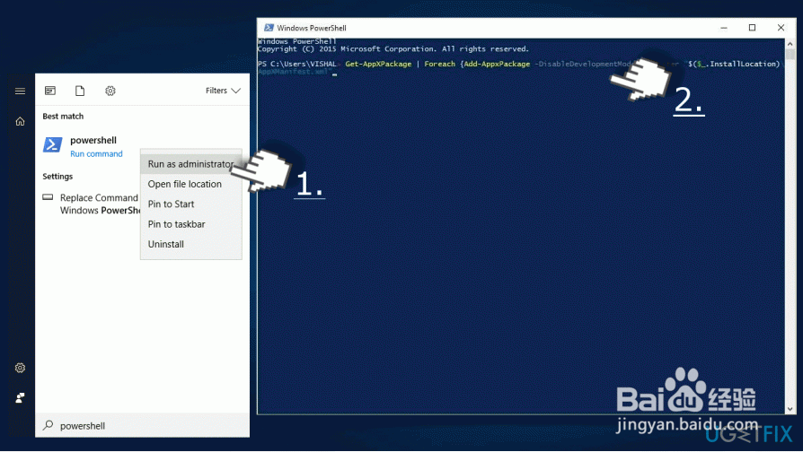 如何修复“计算机上启动Defender服务”错误?