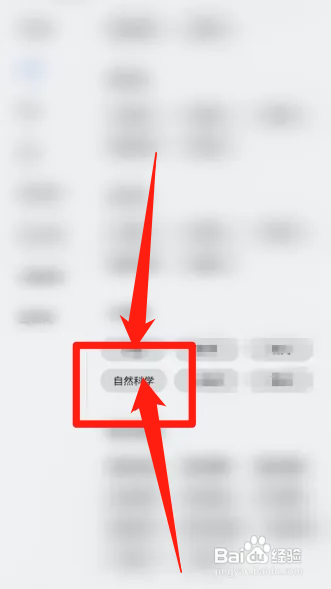 成绩差怎么提高成绩上高中