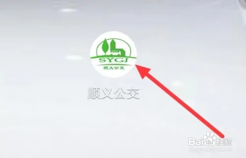 顺义公交怎样查看宾馆