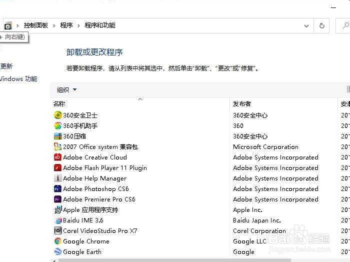 如何修复Win 10上的屏幕闪烁问题