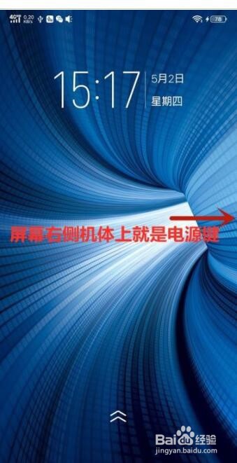 vivos9怎么强制关机