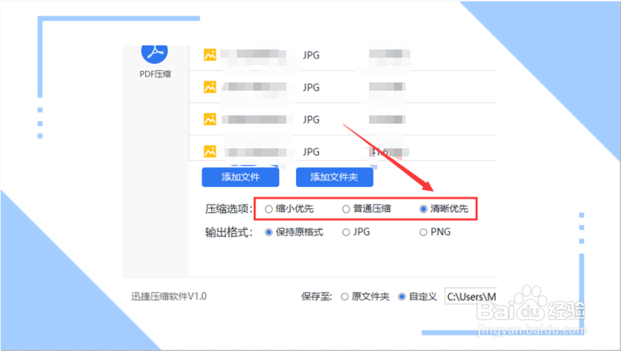 照片怎么压缩成1m
