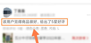 拼多多如何查看我的商品评论