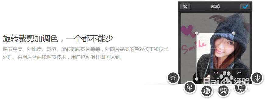 百度魔图怎么用？百度魔图功能介绍