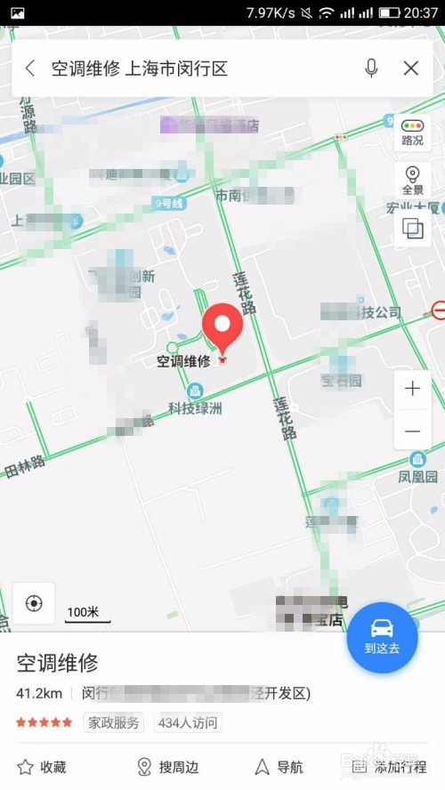 如何运动百度地图导航