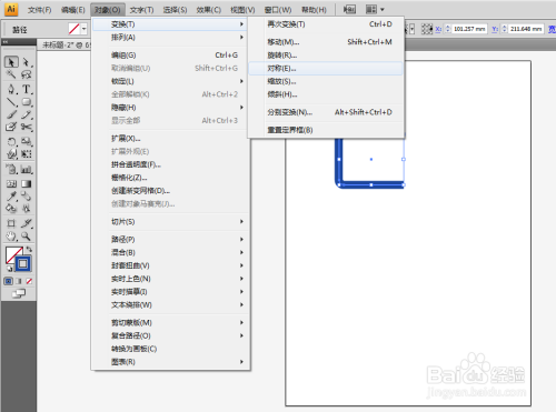 如何绘制联通标志 花纹及八卦鱼