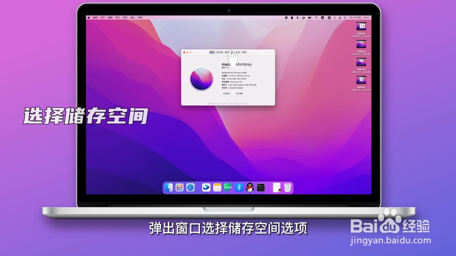 笔记本电脑c盘满了怎么清理
