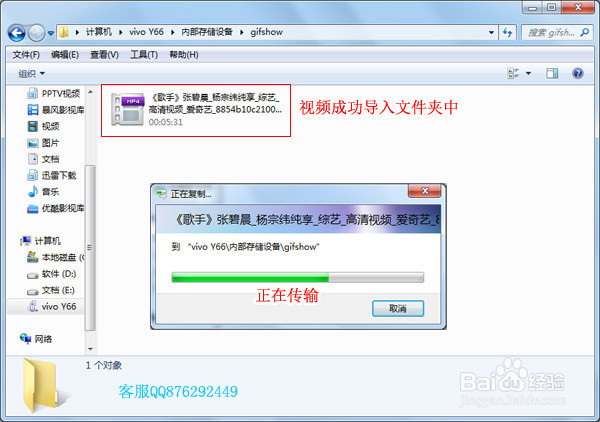 快手上传视频3到5分钟 电脑视频上传到快手上