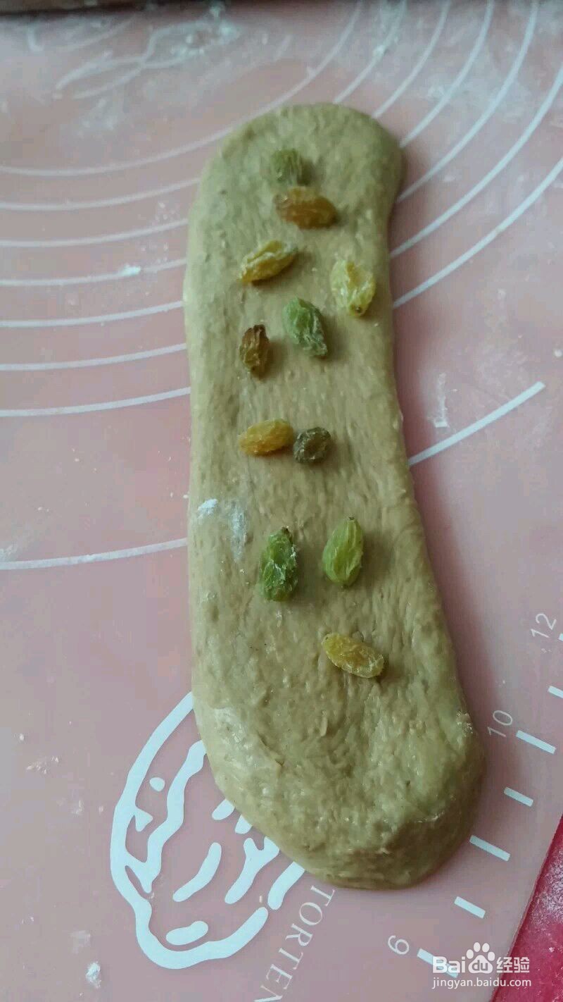全麦红糖面包的做法