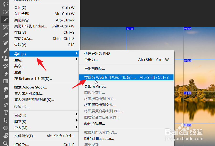 ps怎么把原图切成小图，分别保存？