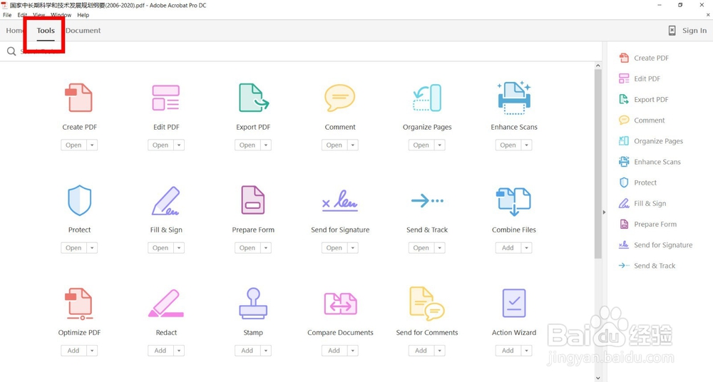查看 PDF 文件的 DPI 分辨率