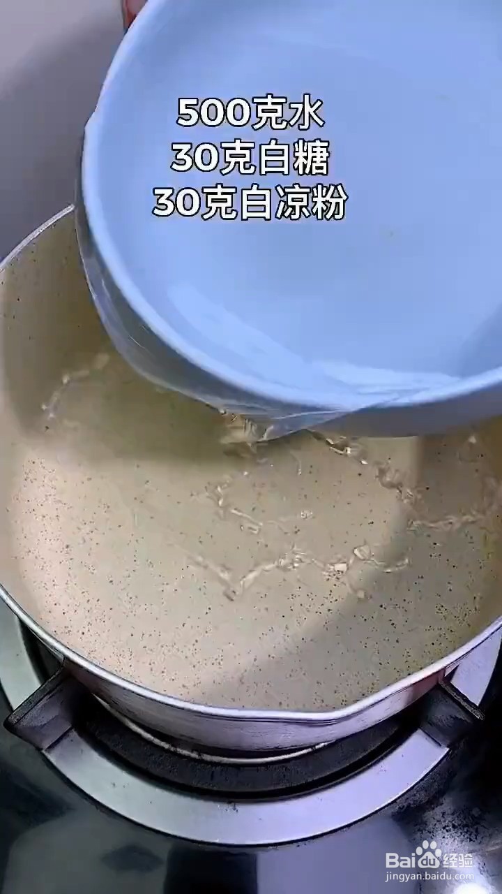 如何制作东北火龙果果冻？