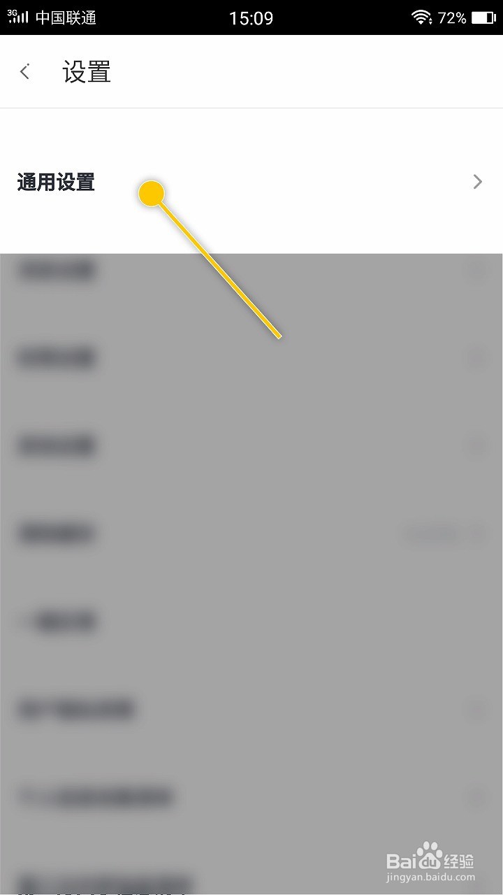 360手机助手怎么关闭局域网WiFi发现功能