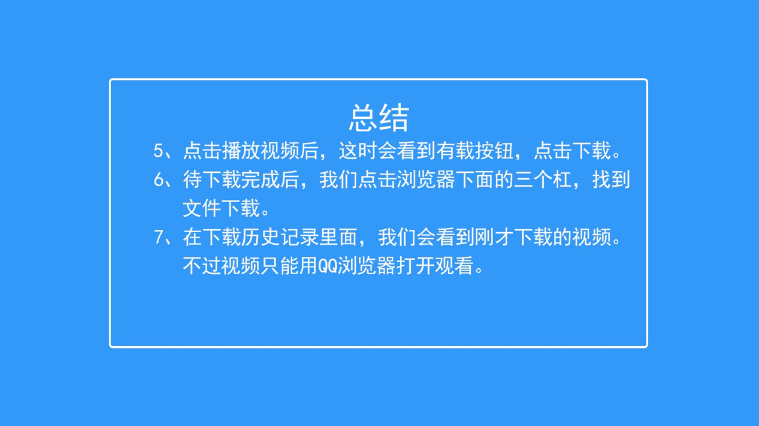 知乎如何保存视频