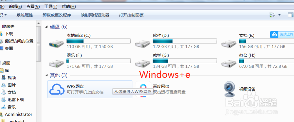 5个电脑实用技巧