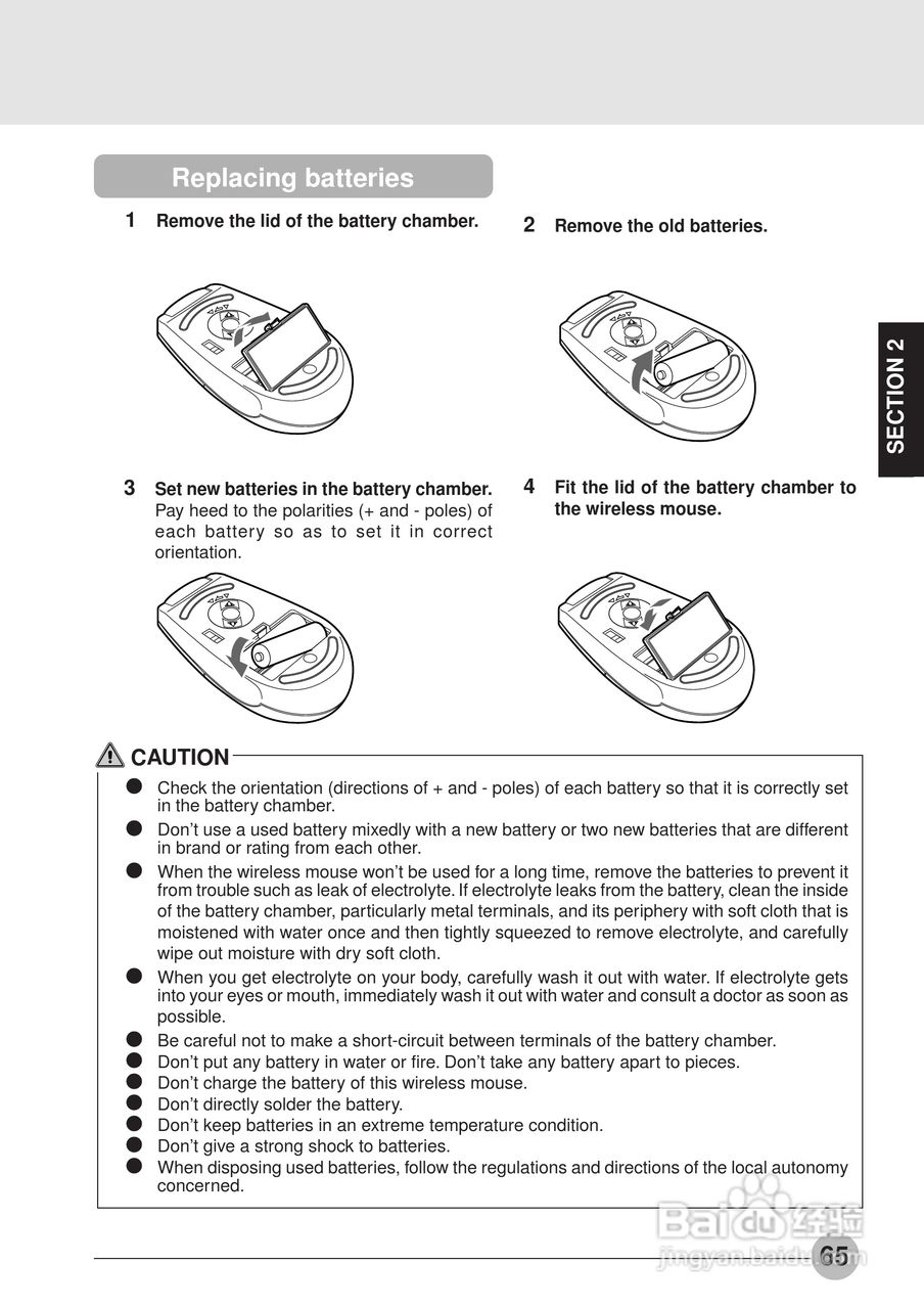 富士通笔记本E6550型使用说明书:[8]