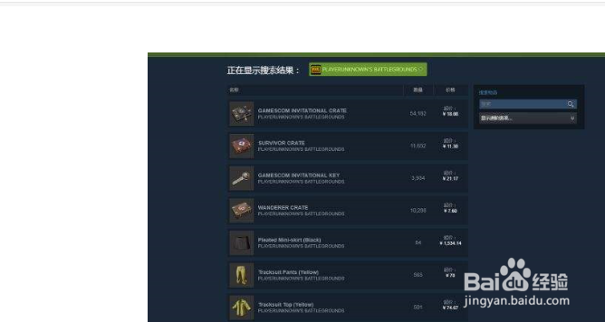 绝地求生绝版衣服怎么得