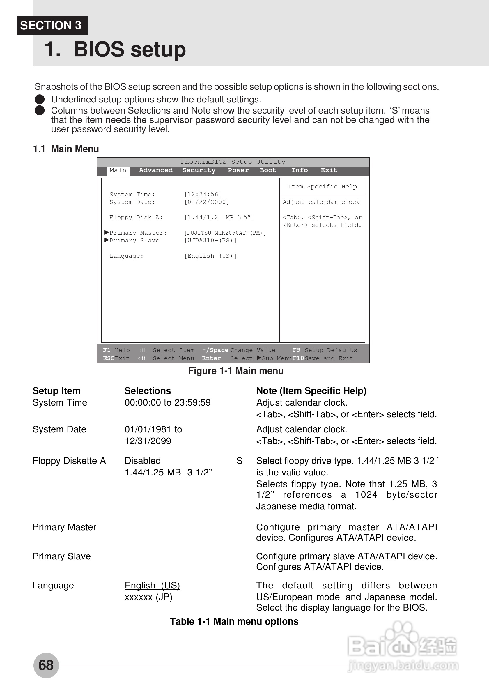 富士通笔记本S453X型使用说明书:[8]