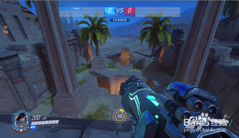 守望先锋:周年版本新地图讲解及1V1,3V3心得
