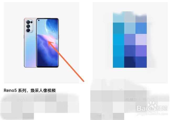 opporeno5处理器是骁龙多少