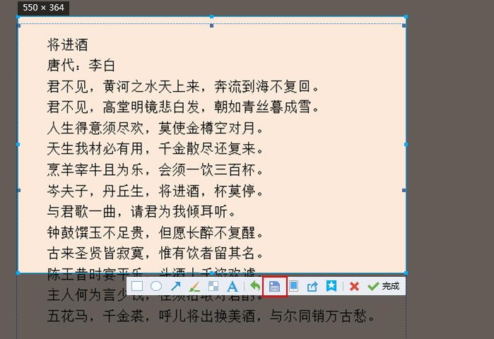 如何将一个Word文档中图片中的文字转换成文本。