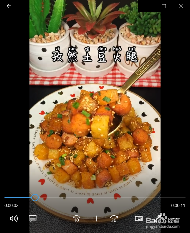 如何做出街边小吃孜然土豆？