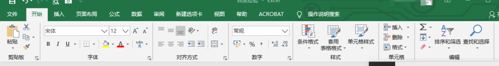 EXCEL菜单栏里如何显示开发工具