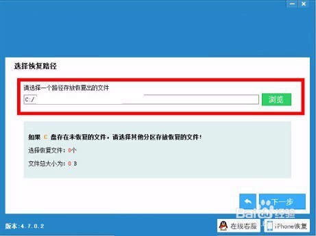 努比亚Z17手机删除的照片怎么恢复