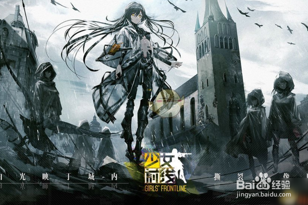 少女前线雪夜杀礼异想曲攻略