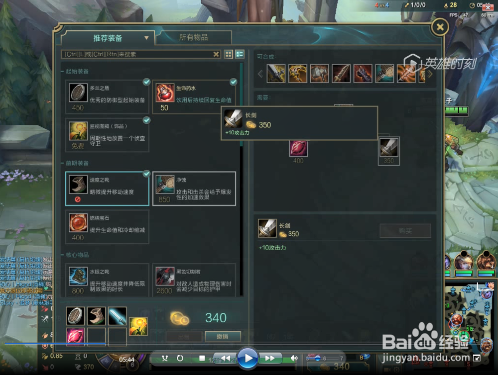 英雄联盟德玛盖伦如何对线诺克