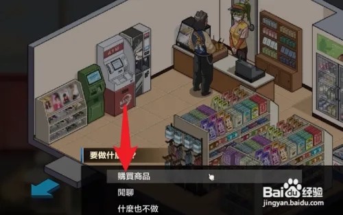 护身道场怎么获得哑铃