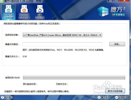 U盘格式化恢复软件对比