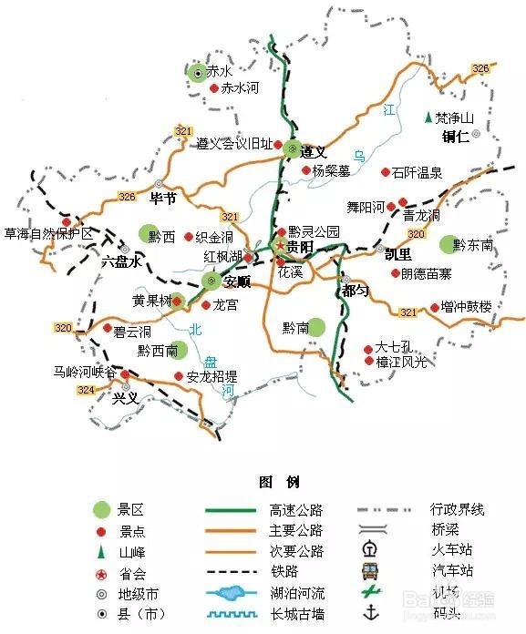 说走就走的旅行-国内34省旅游地图在手