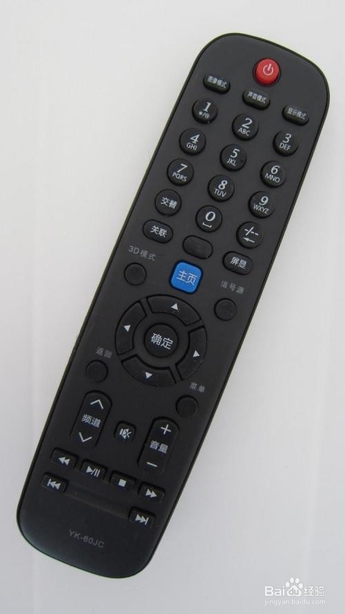 创维遥控器怎么重启