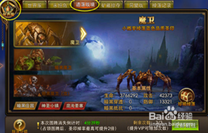 永恒纪元遗落战境新玩法攻略