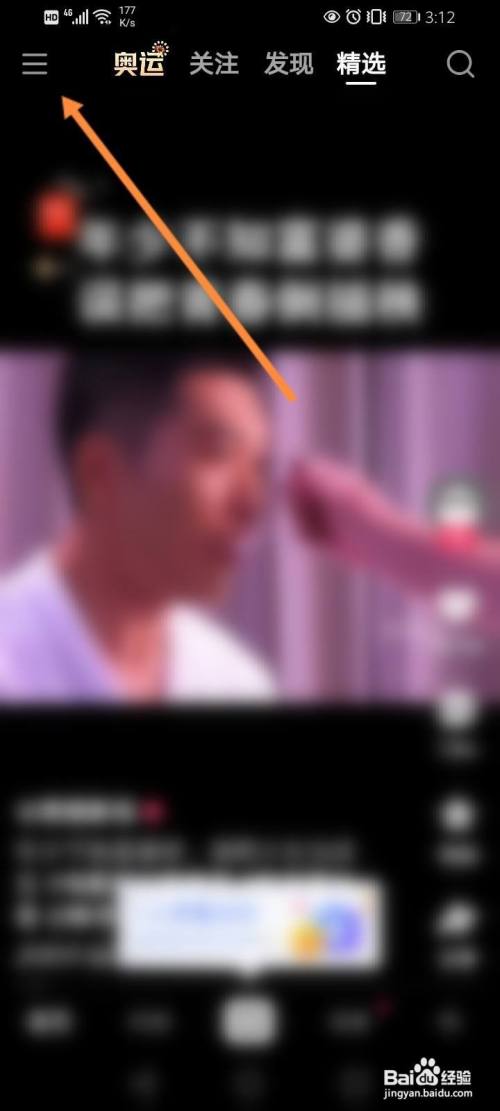 快手怎么取消免密支付