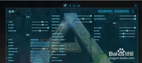 方舟生存怎么玩