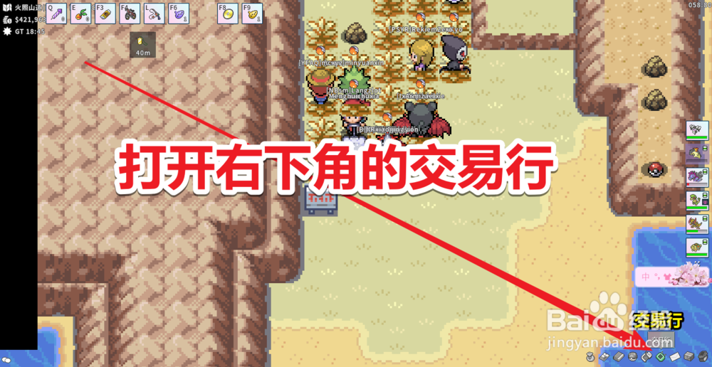 pokemmo怎么获得火狐耳