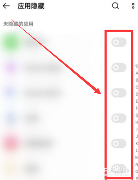 oppok11怎么隐藏手机软件?